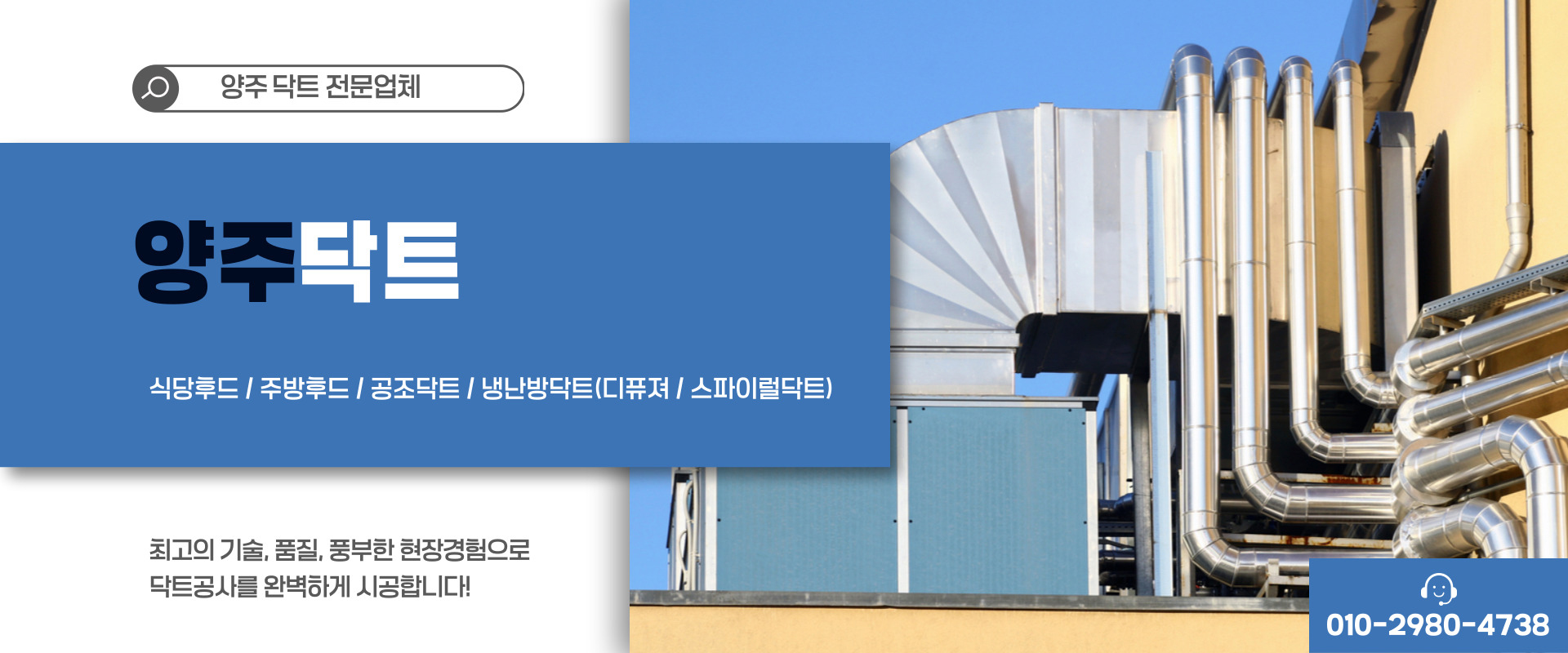 한샘닥트 PC 비주얼 0